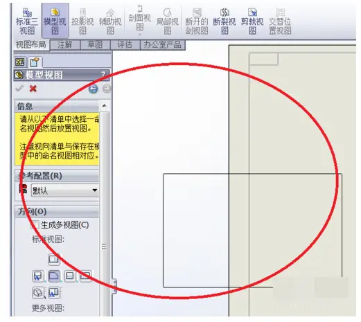 solidworks螺杆画法